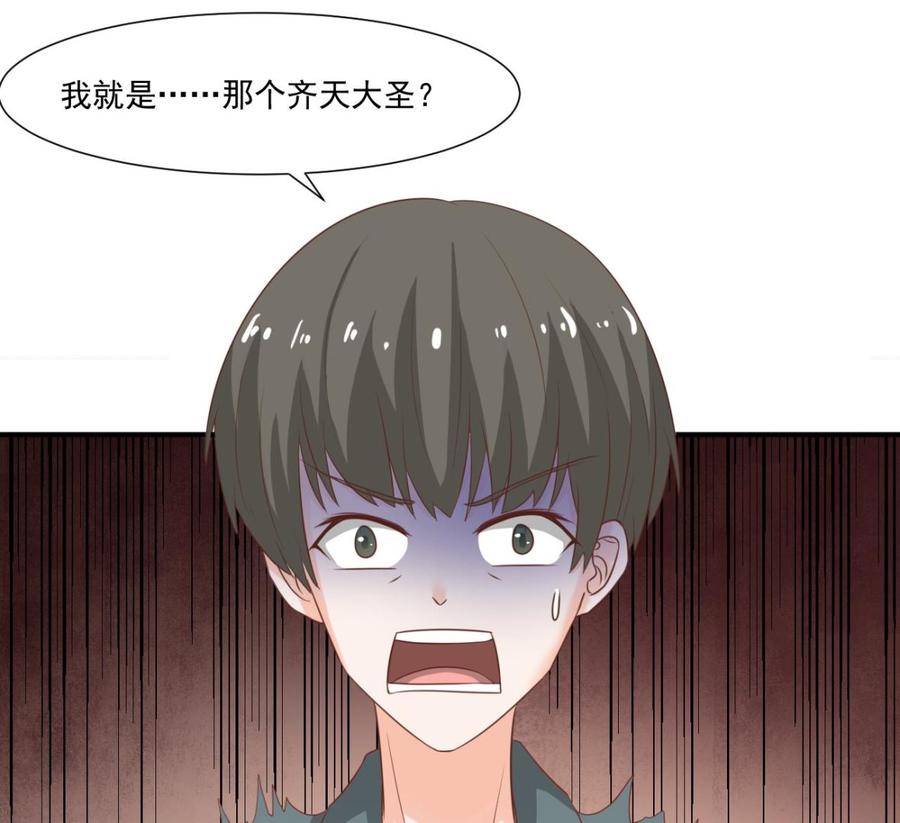 第221话 前往天罗界(1/2)-第224话