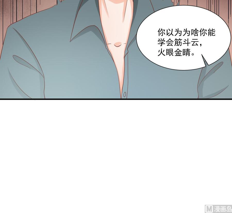 第221话 前往天罗界(1/2)-第224话