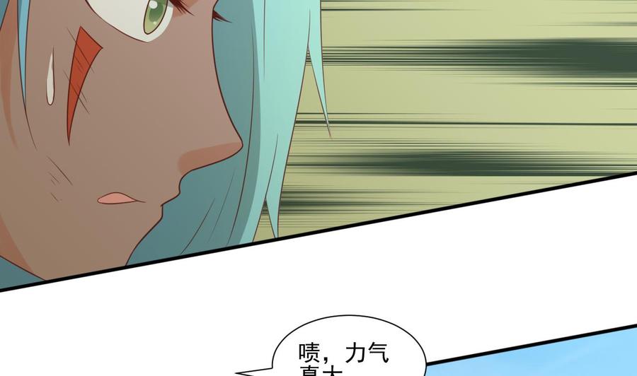 第221话 前往天罗界(1/2)-第224话