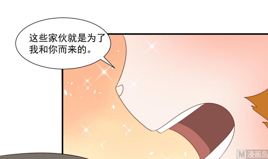 第221话 前往天罗界(1/2)-第224话
