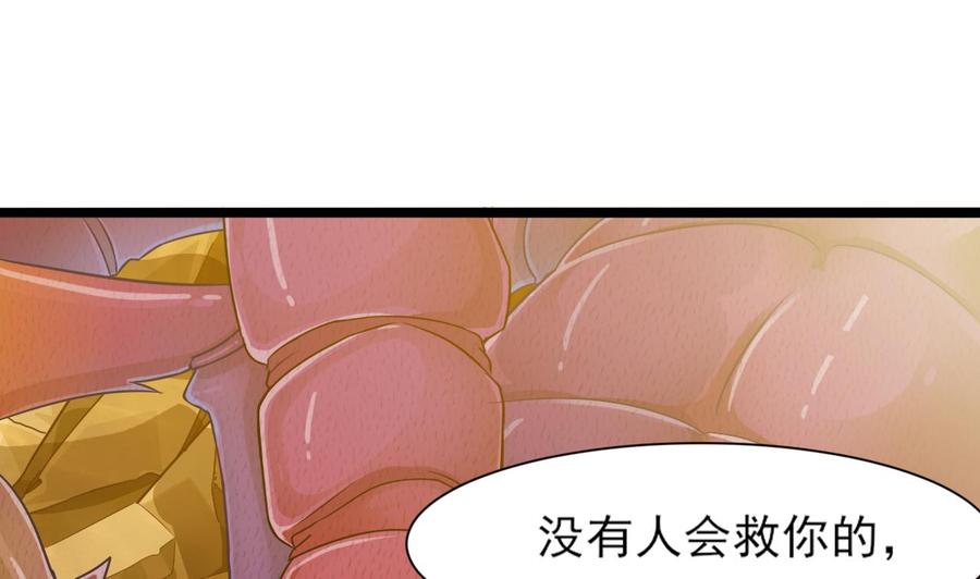 第二季 第2话 你叫破喉咙也没用！(1/2)-第226话