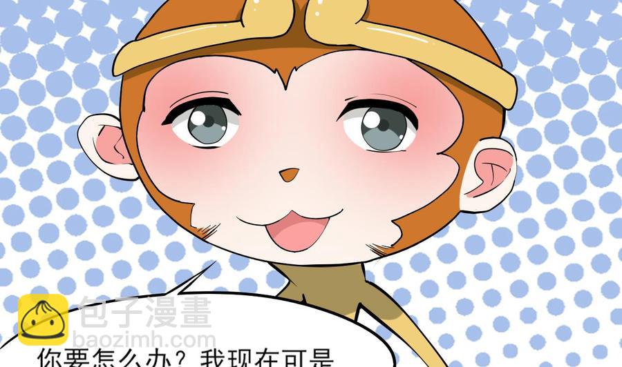 第二季 第2话 你叫破喉咙也没用！(1/2)-第226话