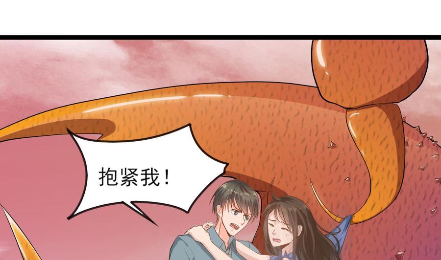 第二季 第2话 你叫破喉咙也没用！(1/2)-第226话