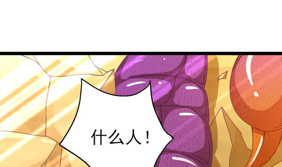第二季 第2话 你叫破喉咙也没用！(1/2)-第226话