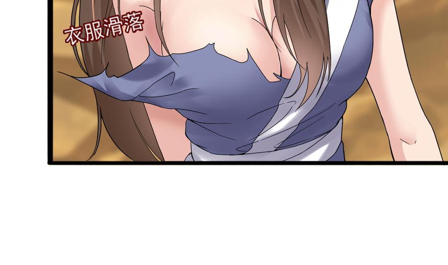 第二季 第4话 非礼勿视！(1/2)-第228话
