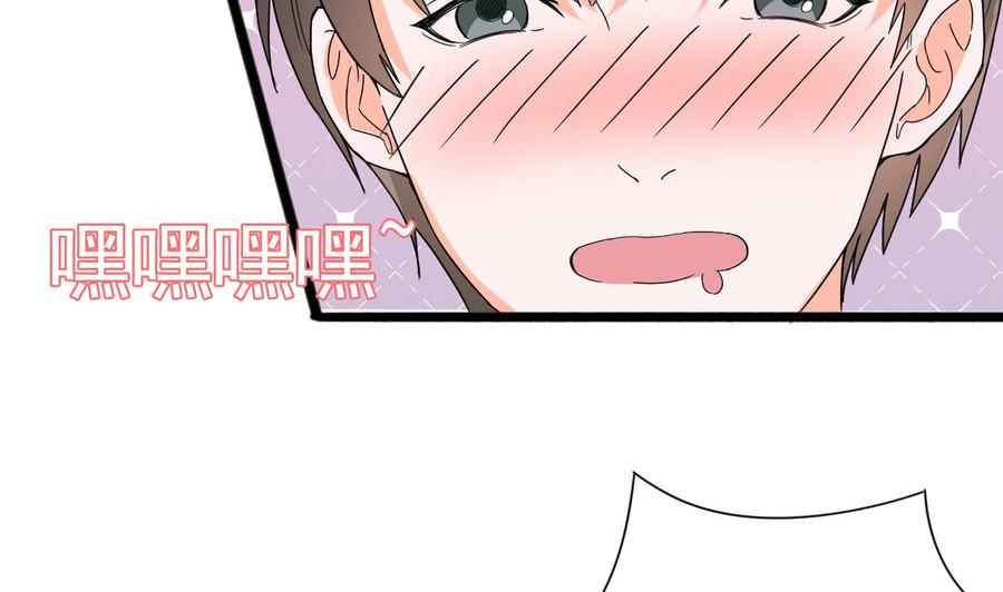 第二季 第4话 非礼勿视！(1/2)-第228话