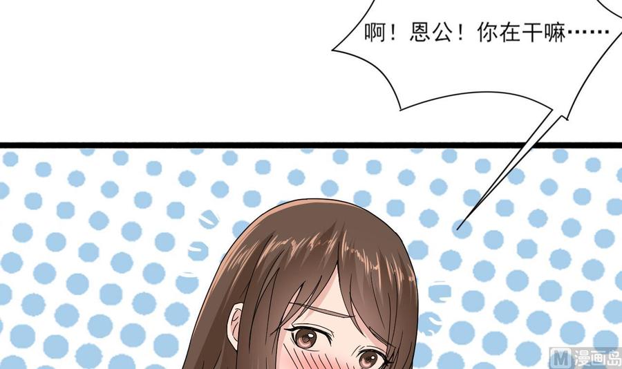 第二季 第4话 非礼勿视！(1/2)-第228话