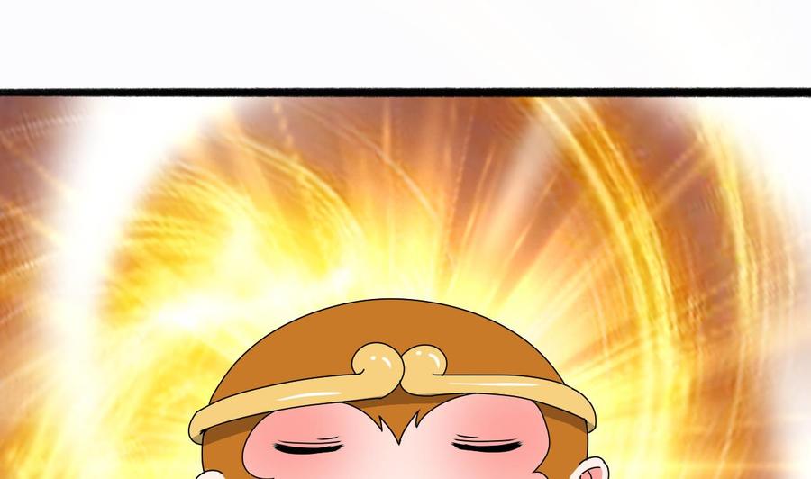 第二季 第4话 非礼勿视！(1/2)-第228话