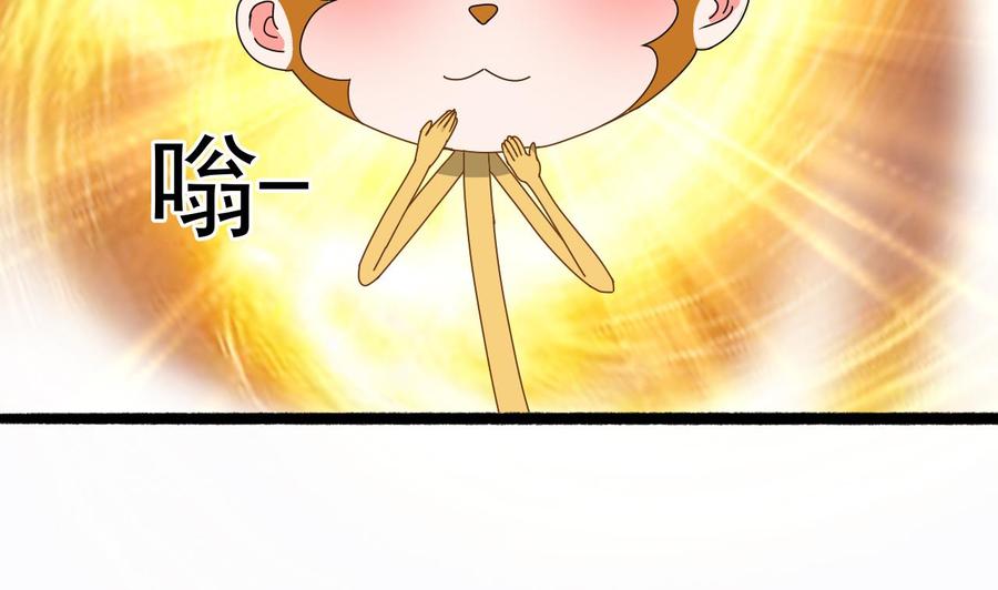 第二季 第4话 非礼勿视！(1/2)-第228话