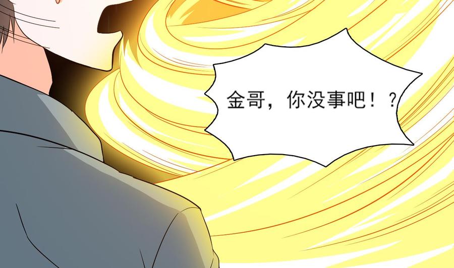 第二季 第4话 非礼勿视！(1/2)-第228话