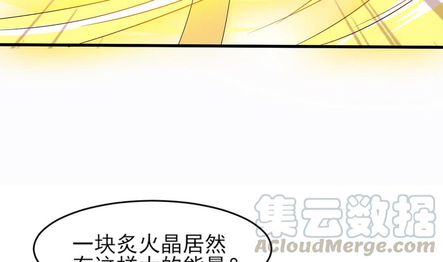 第二季 第4话 非礼勿视！(1/2)-第228话
