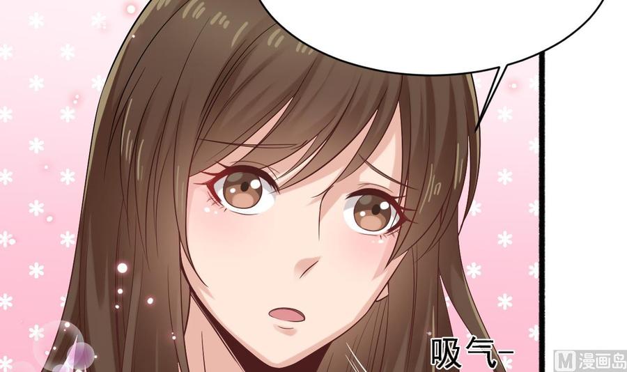 第二季 第4话 非礼勿视！(1/2)-第228话