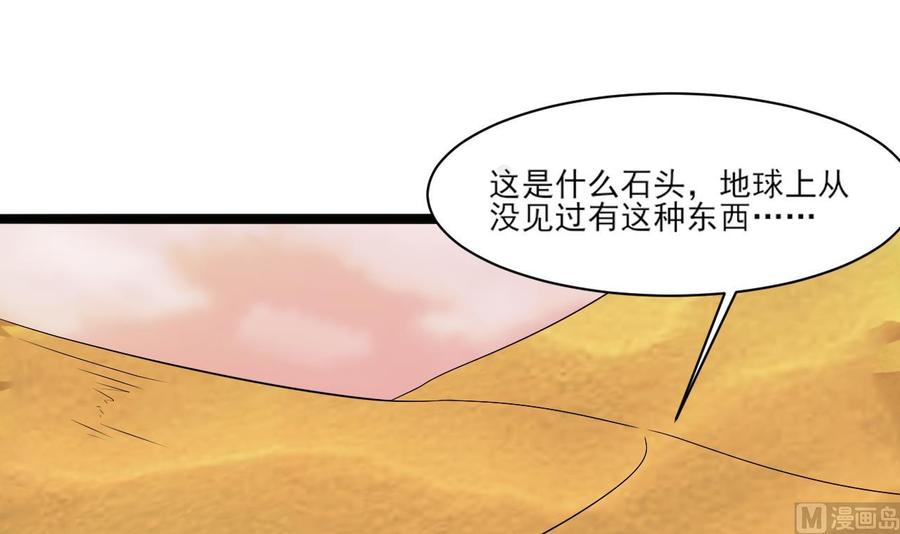 第二季 第4话 非礼勿视！(1/2)-第228话