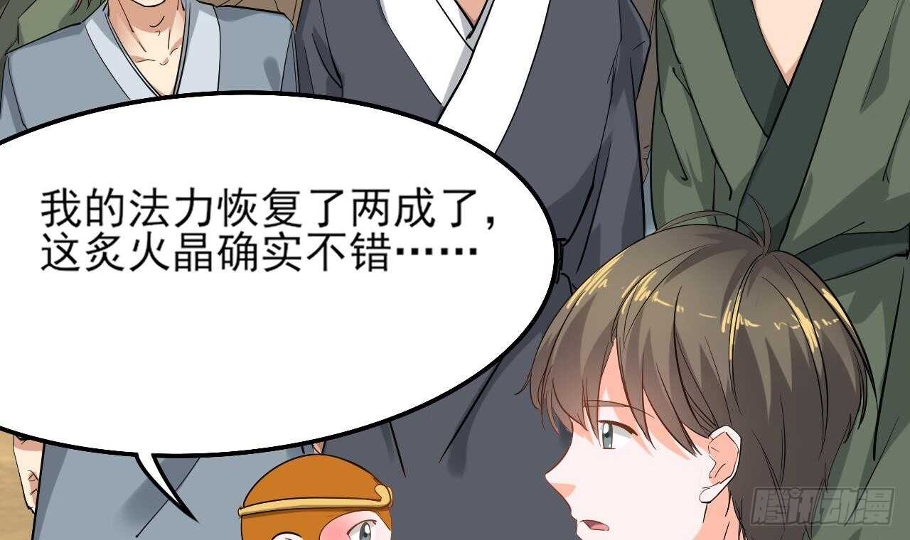 第二季 第6话 引蛇出洞(1/2)-第24话