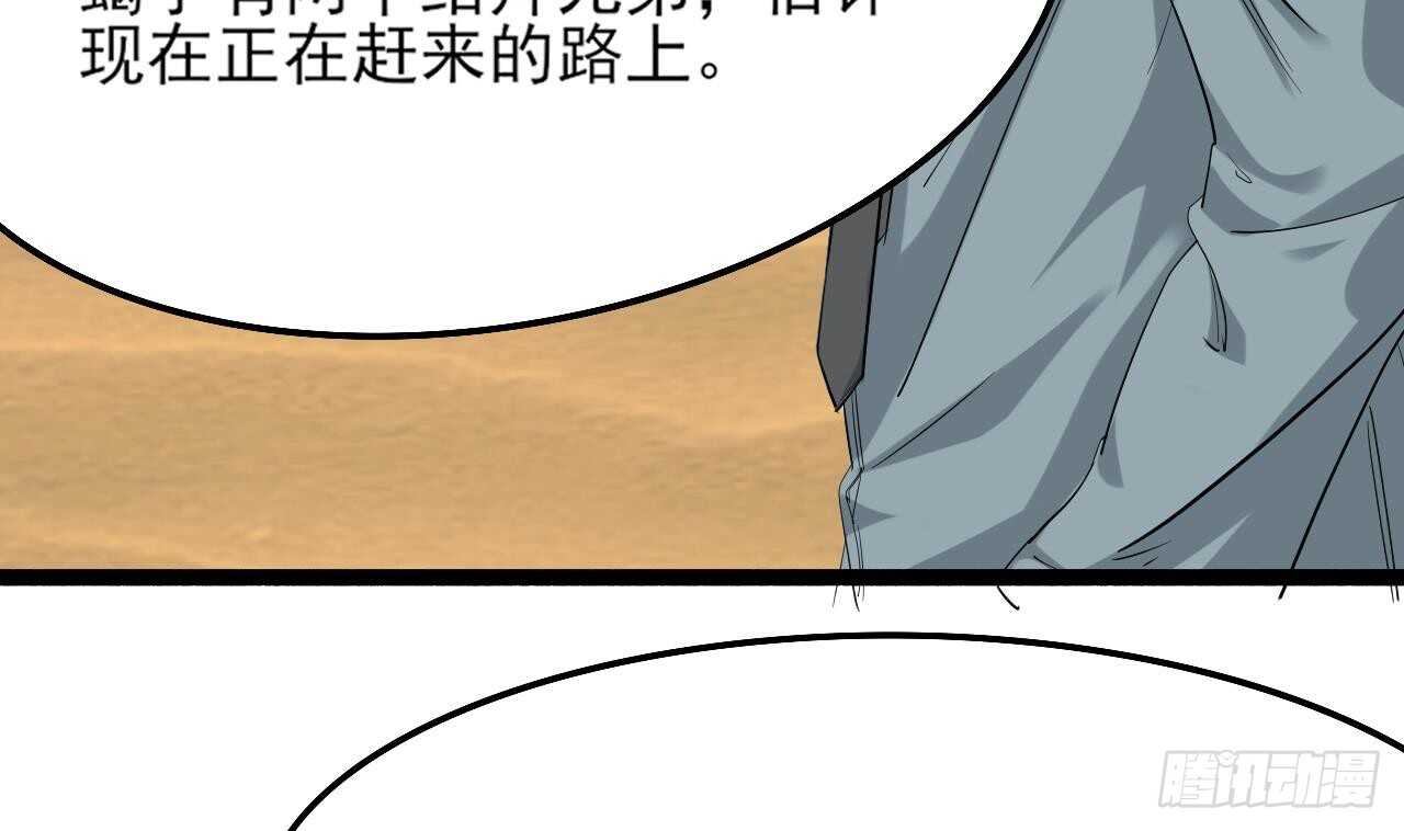 第二季 第6话 引蛇出洞(1/2)-第24话