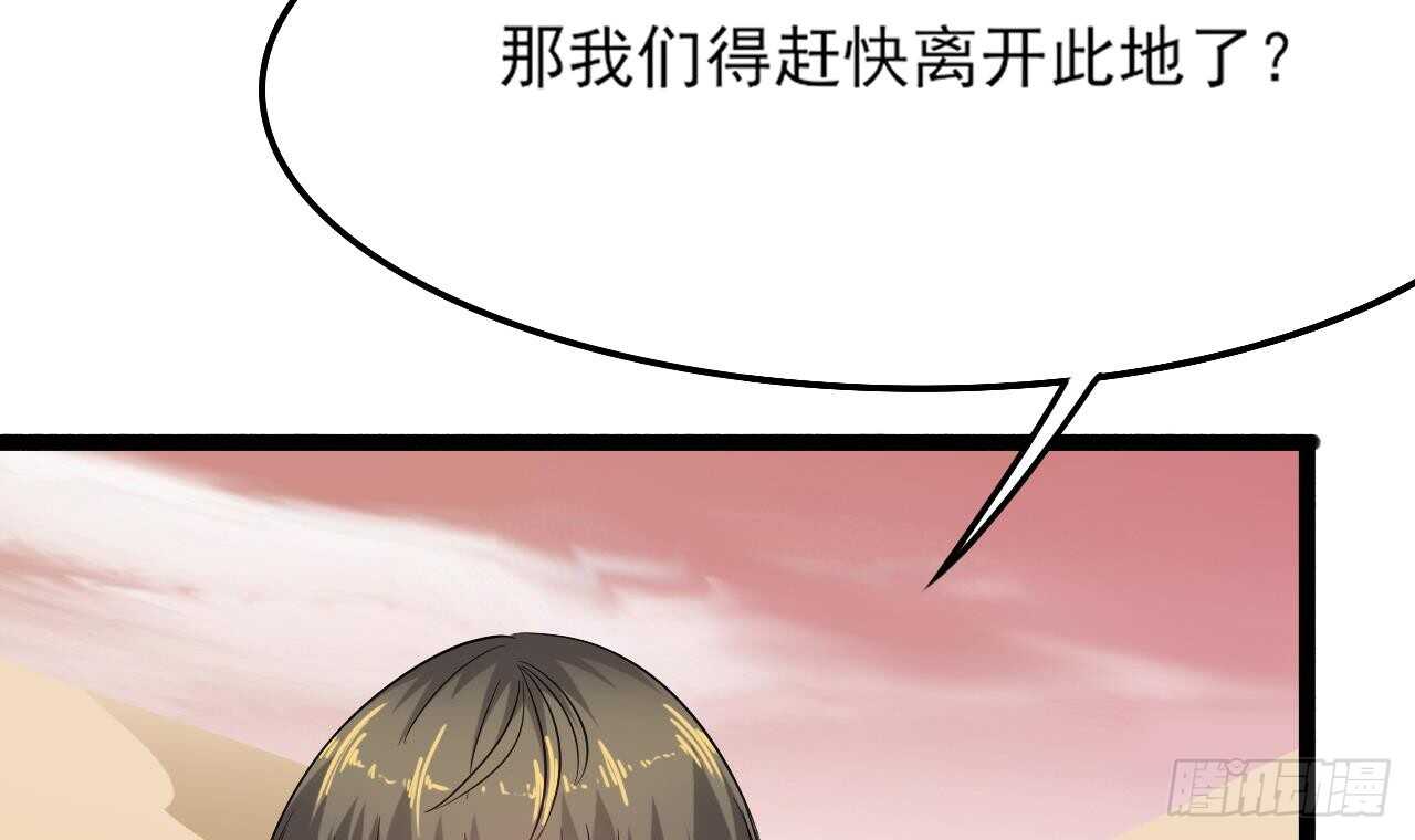 第二季 第6话 引蛇出洞(1/2)-第24话
