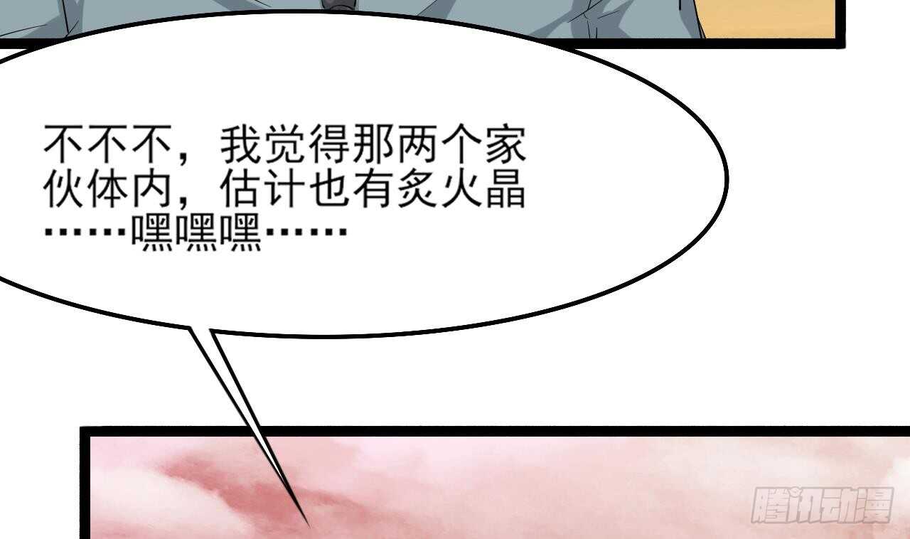第二季 第6话 引蛇出洞(1/2)-第24话