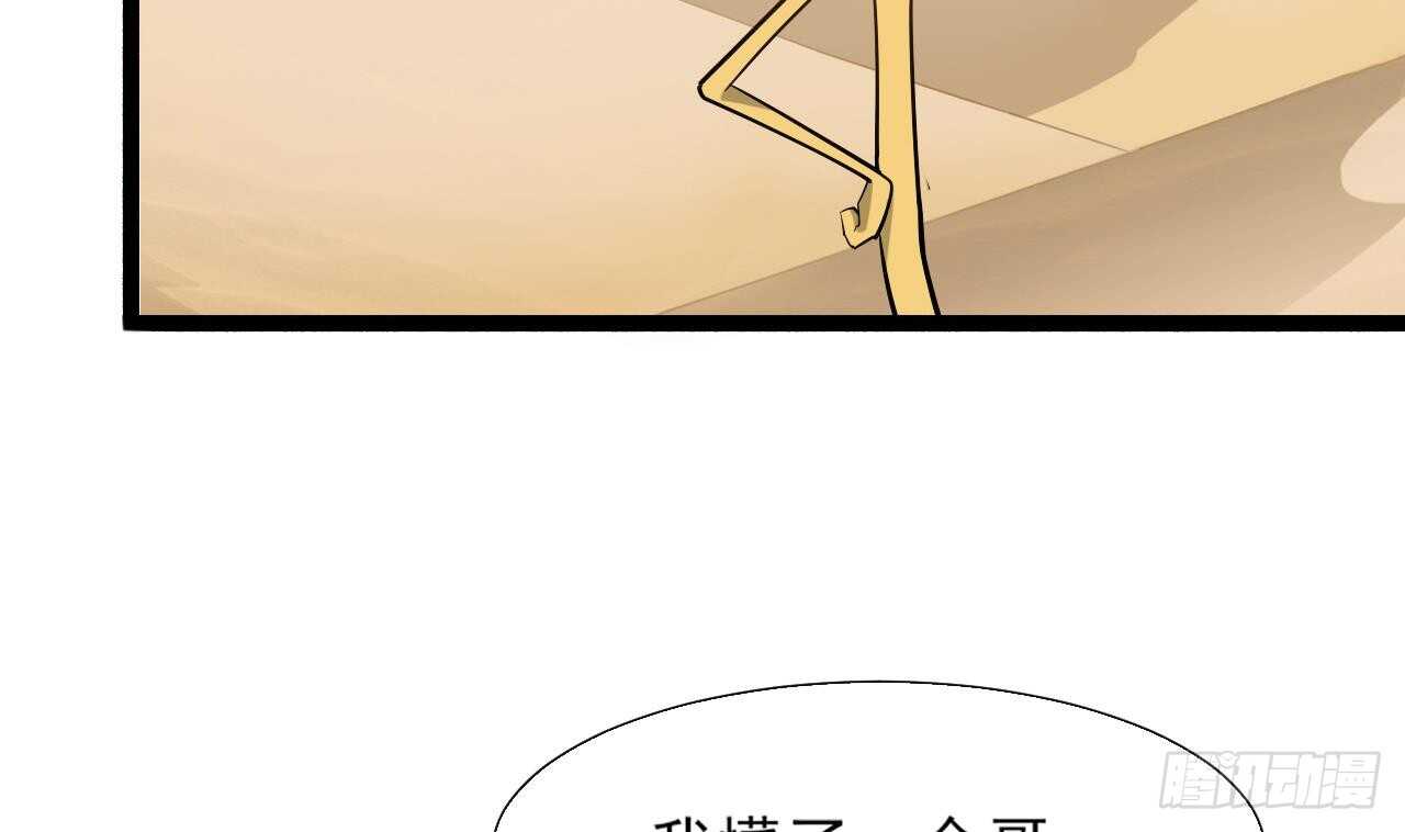 第二季 第6话 引蛇出洞(1/2)-第24话