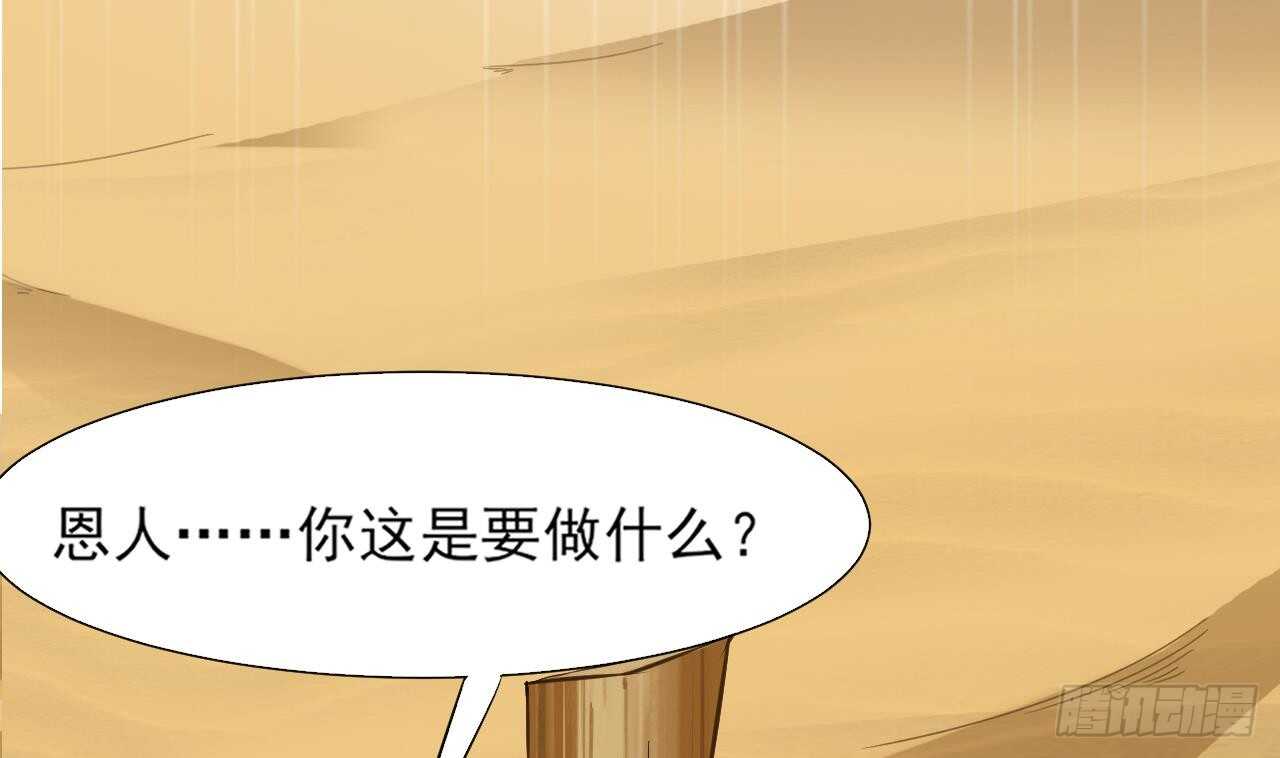 第二季 第6话 引蛇出洞(1/2)-第24话