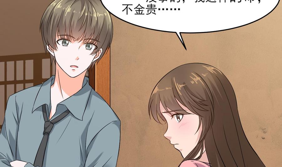 第二季 第7话 蛇精来袭(1/2)-第230话