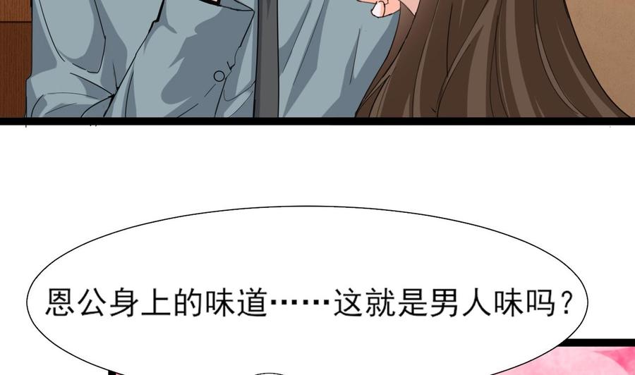 第二季 第7话 蛇精来袭(1/2)-第230话