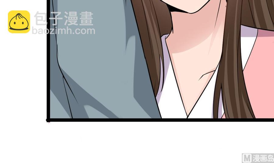 第二季 第7话 蛇精来袭(1/2)-第230话