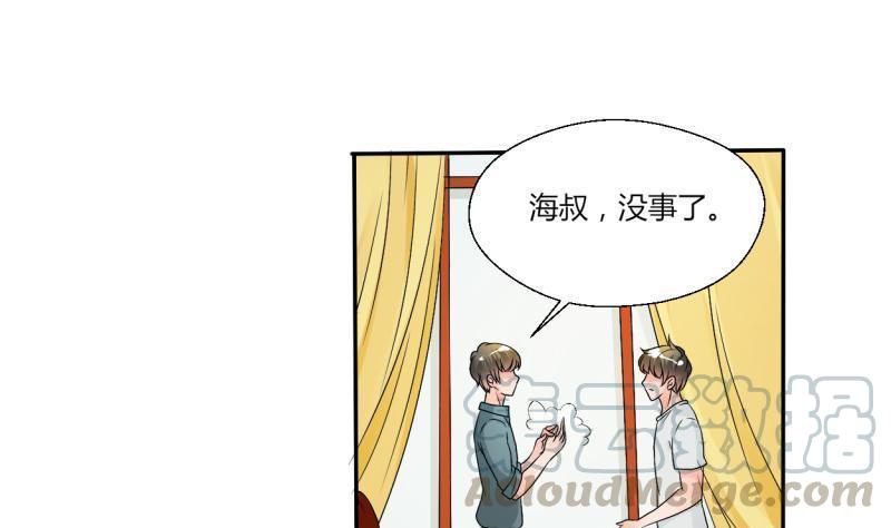 第23话 好辣好辣-第26话