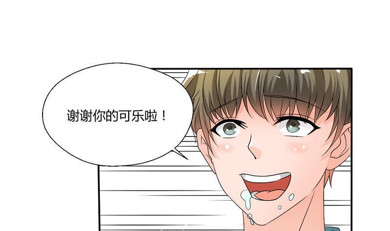 第23话 好辣好辣-第26话