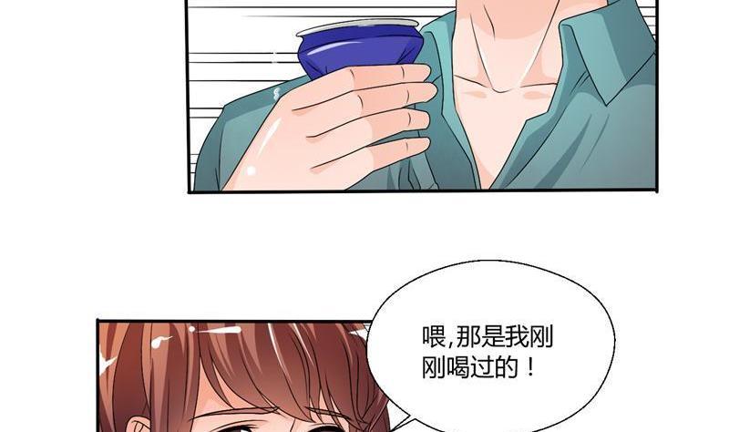 第23话 好辣好辣-第26话