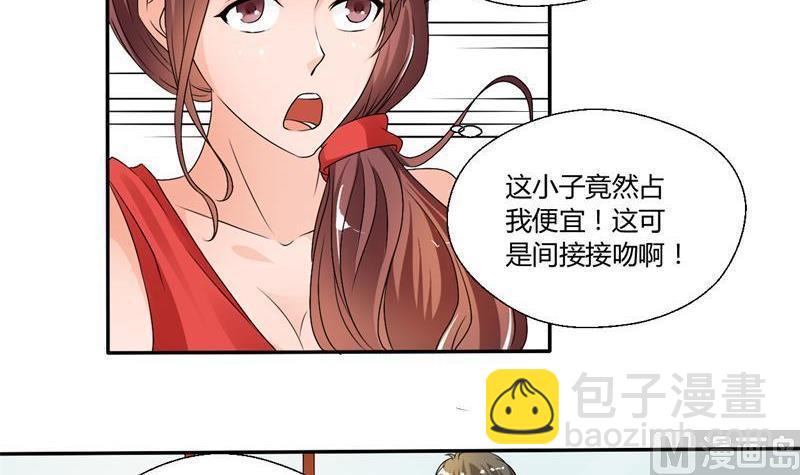 第23话 好辣好辣-第26话