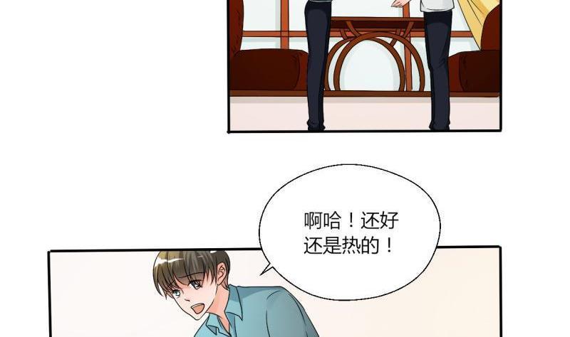 第23话 好辣好辣-第26话