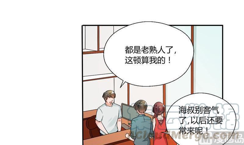 第23话 好辣好辣-第26话