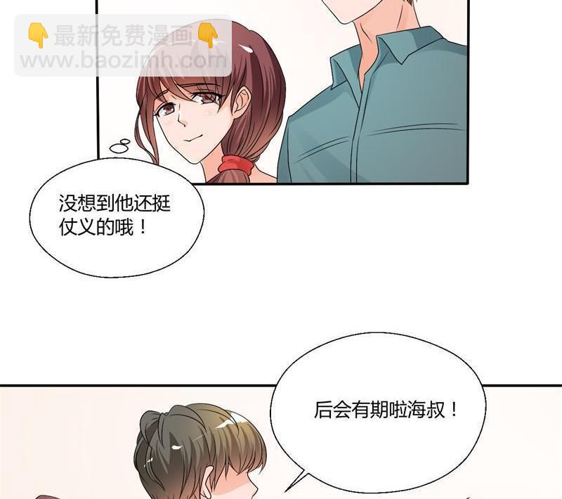 第23话 好辣好辣-第26话