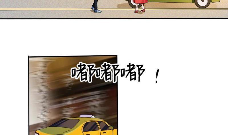 第23话 好辣好辣-第26话