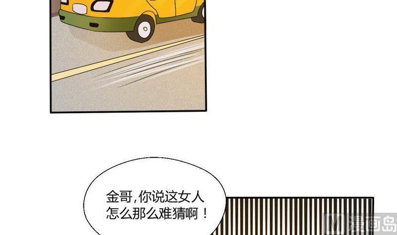 第23话 好辣好辣-第26话