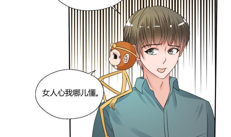 第23话 好辣好辣-第26话