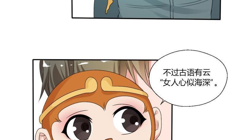 第23话 好辣好辣-第26话
