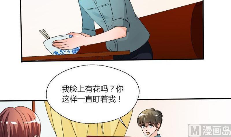 第23话 好辣好辣-第26话