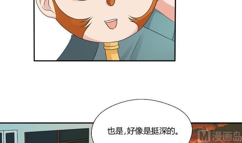 第23话 好辣好辣-第26话