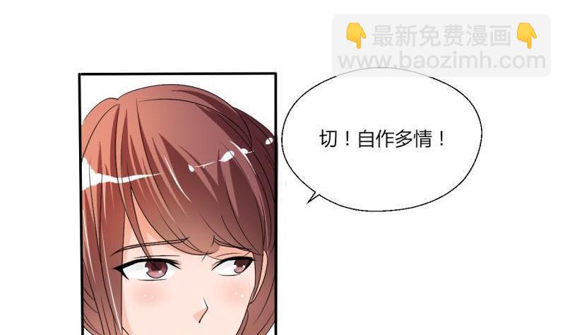 第23话 好辣好辣-第26话