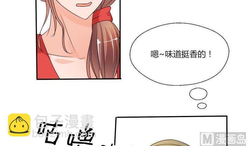 第23话 好辣好辣-第26话