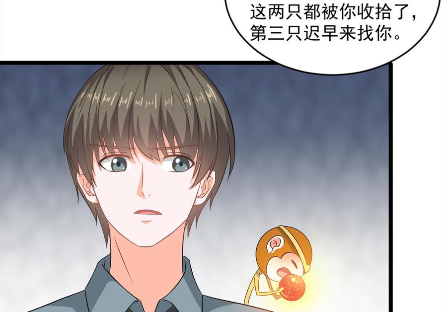 第二季 第10话 讨厌，不要背后议论人家-第232话