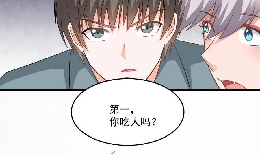 第二季 第12话 道德绑架？！-第234话