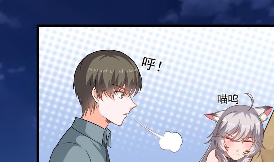 第二季 第12话 道德绑架？！-第234话