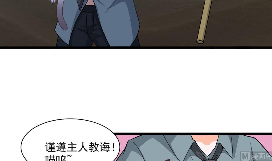 第二季 第12话 道德绑架？！-第234话
