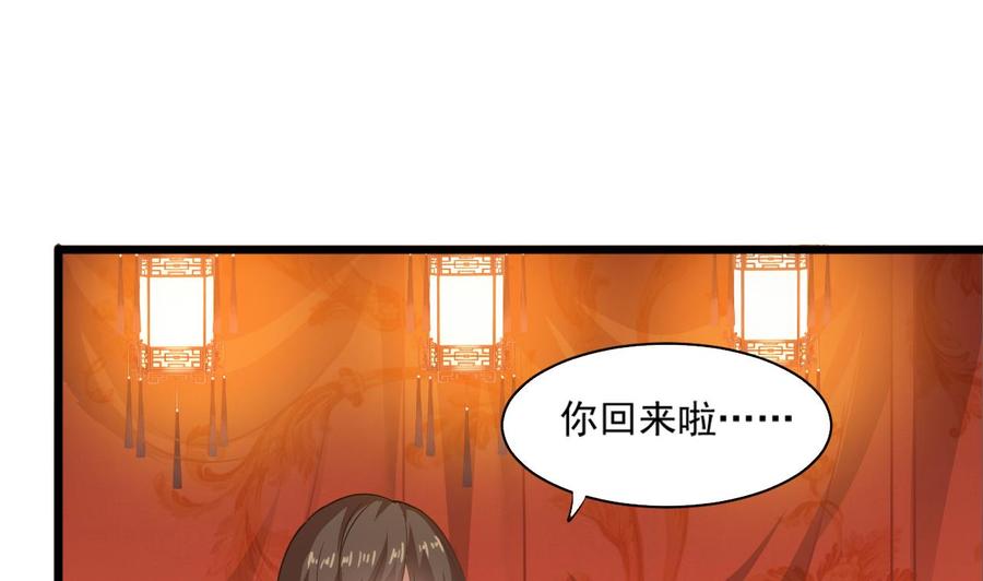 第二季 第12话 道德绑架？！-第234话