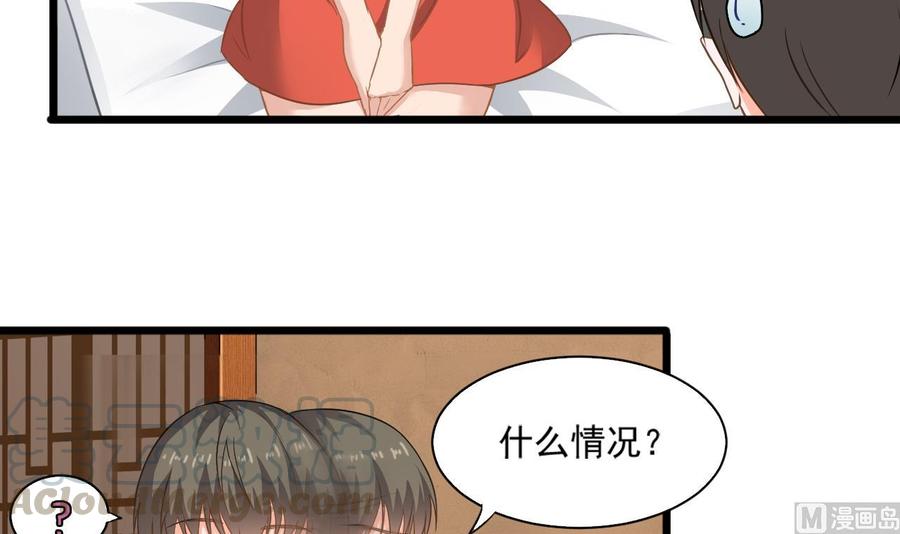 第二季 第12话 道德绑架？！-第234话