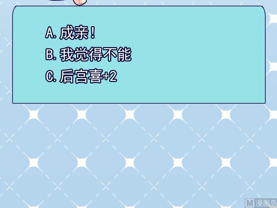 第二季 第12话 道德绑架？！-第234话