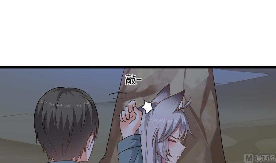 第二季 第12话 道德绑架？！-第234话