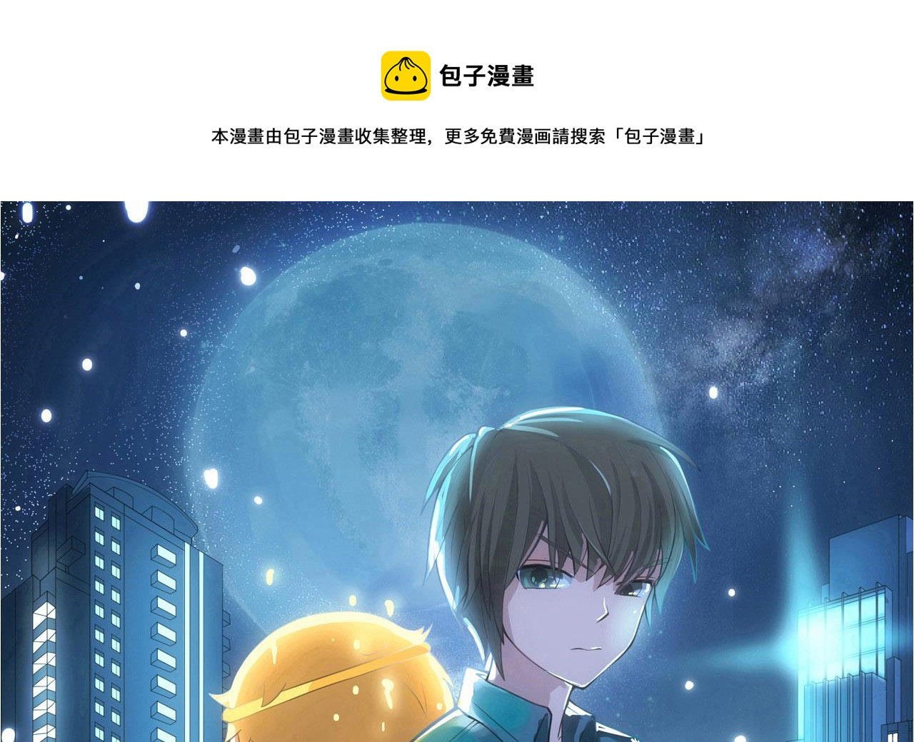 第二季 第13话 阴阳和合散-第238话